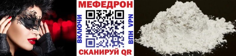 Наркошоп купить БУТИРАТ APVP Лсд 25 Мефедрон Каннабис АМФ Гашиш Курчатов