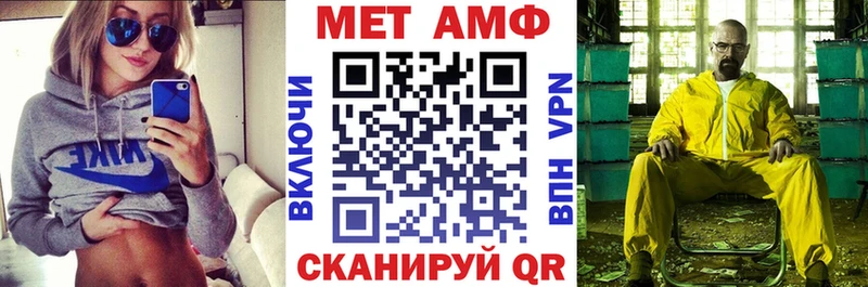 Amphetamine Premium  Купить закладки  Курчатов 