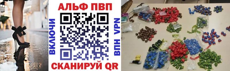 A PVP VHQ  Купить где  Курчатов 