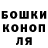 Гашиш Ice-O-Lator Shawna Koshinsky