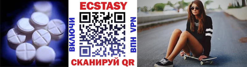 Ecstasy louis Vuitton Купить закладки Курчатов