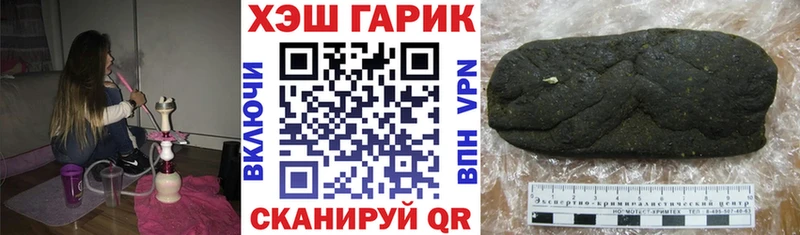 Купить где  Курчатов  ГАШИШ Cannabis 