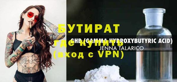 соль ск Ачинск