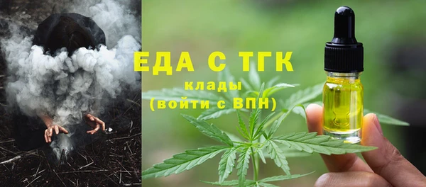 соль ск Ачинск