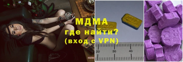 шишки Бердск