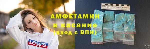 соль ск Ачинск