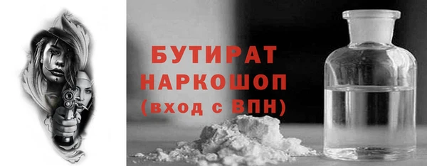соль ск Ачинск
