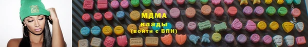 соль ск Ачинск