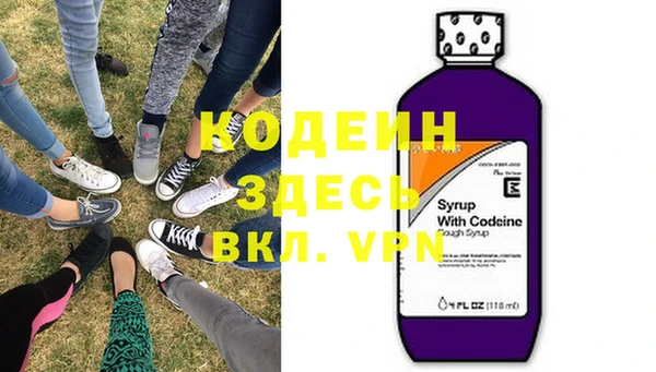 соль ск Ачинск