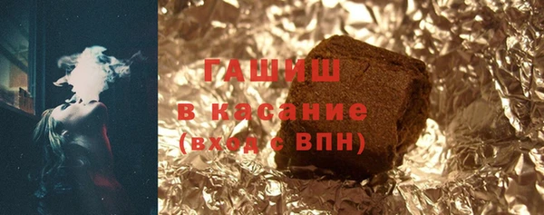 шишки Бердск