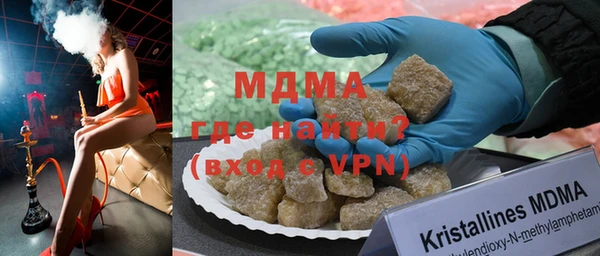 соль ск Ачинск