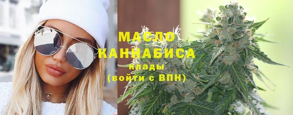 соль ск Ачинск