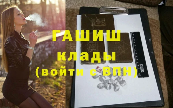 соль ск Ачинск