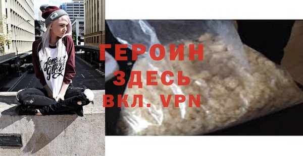 шишки Бердск