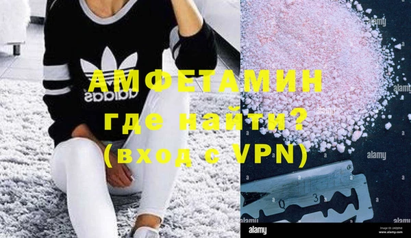 соль ск Ачинск