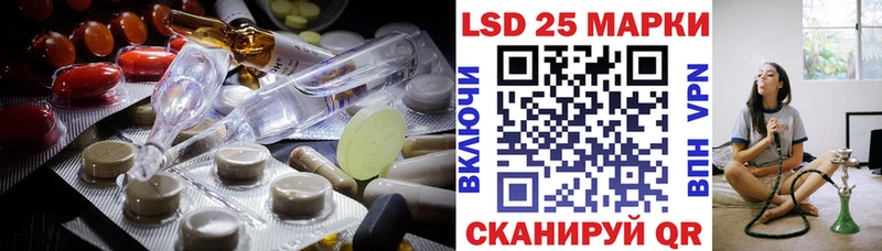ЛСД экстази кислота  Купить  Курчатов 