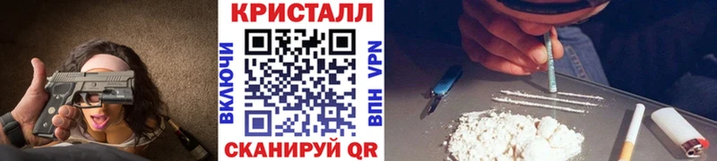 Купить закладки  Курчатов  Метамфетамин мет 
