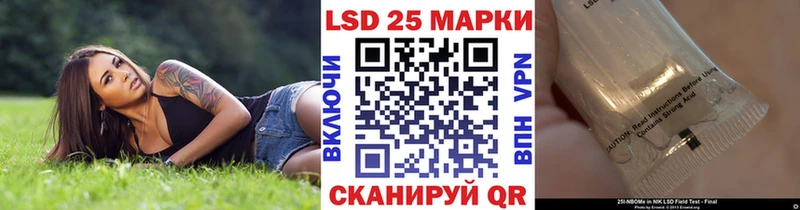 Наркотические марки 1,8мг Купить Курчатов