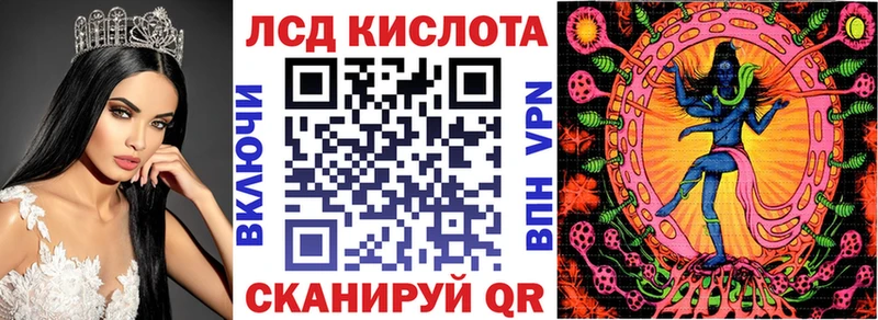 Марки N-bome 1,5мг Курчатов
