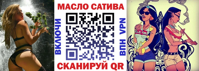 Купить где  Курчатов  ТГК вейп с тгк 
